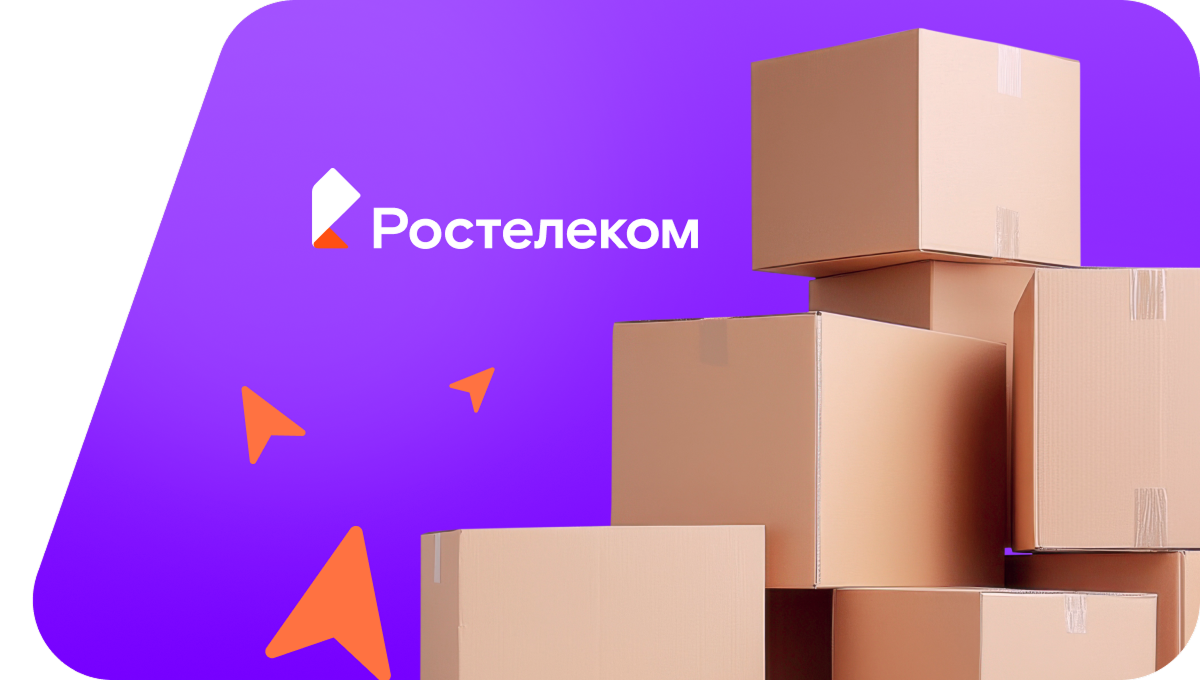 Переезд в новую квартирув&nbsp;Рамешках  (Тверская область)